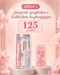 კომპბო - 5